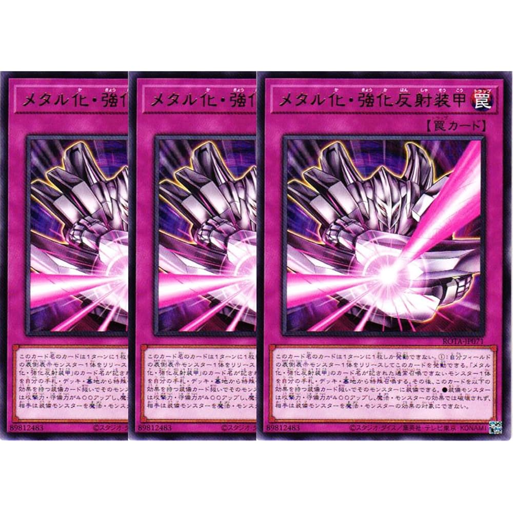 遊戯王　青眼デッキ　強化カード付き 遊戯王OCGデュエルモンスターズ STRUCTURE DECK - 青き眼の光臨